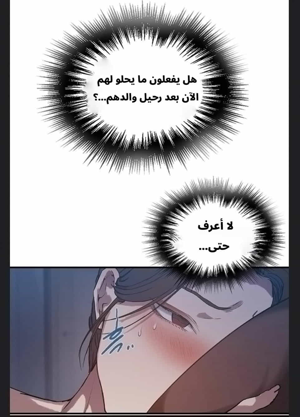 2891 صف سري الجزء 304 2891 صف سري الجزء 304