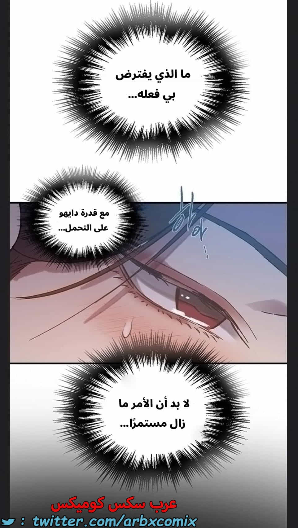 2891 صف سري الجزء 304 2891 صف سري الجزء 304