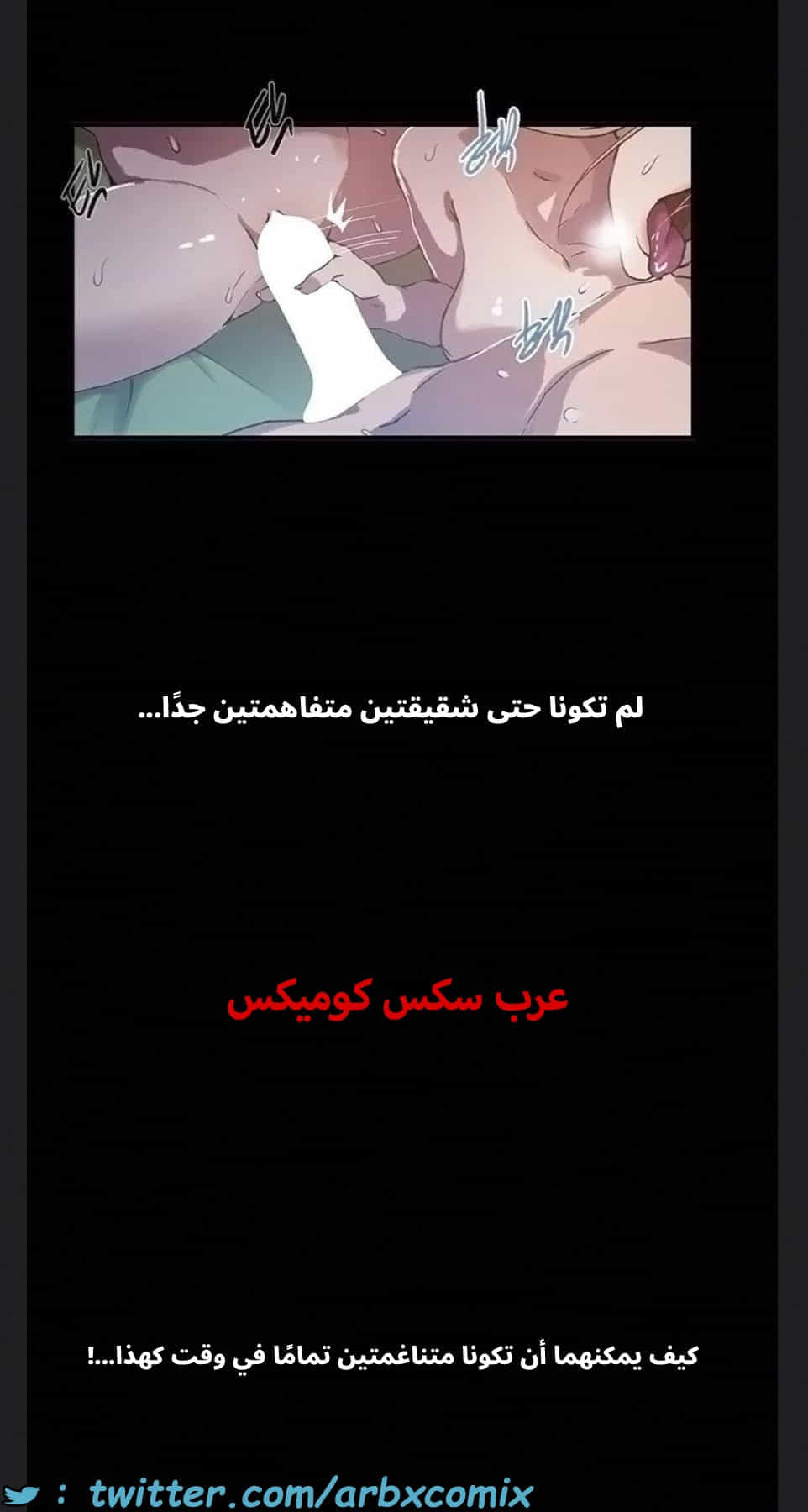 2891 صف سري الجزء 304 2891 صف سري الجزء 304