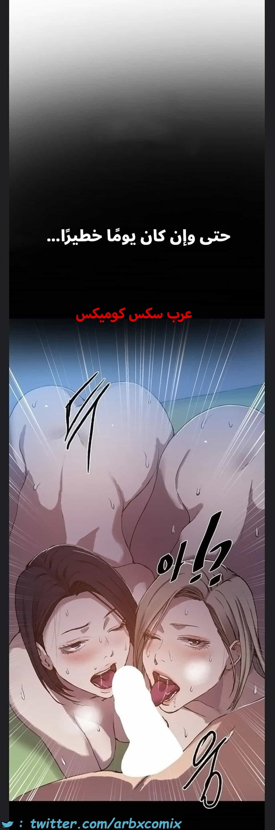 2891 صف سري الجزء 304 2891 صف سري الجزء 304