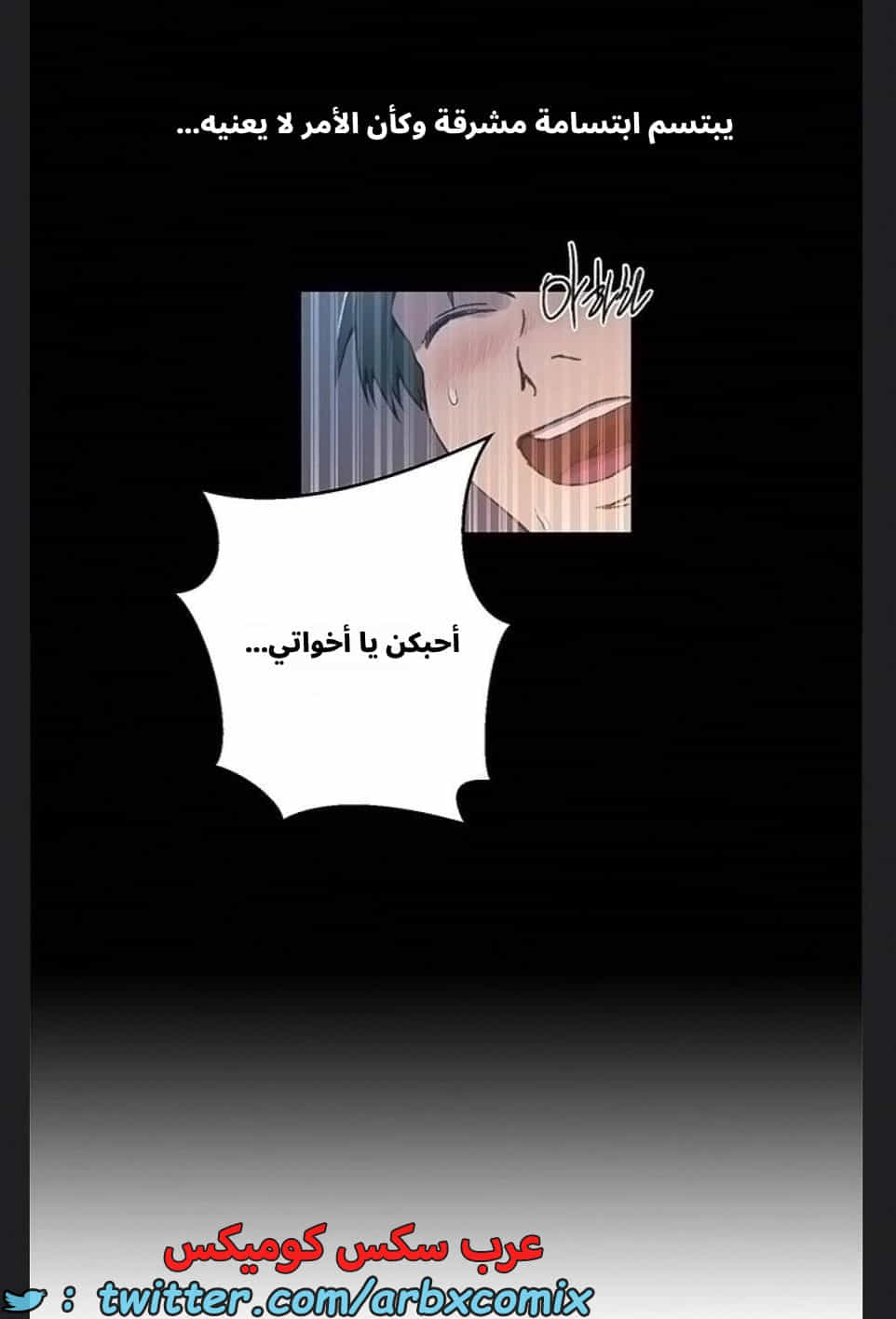 2891 صف سري الجزء 304 2891 صف سري الجزء 304