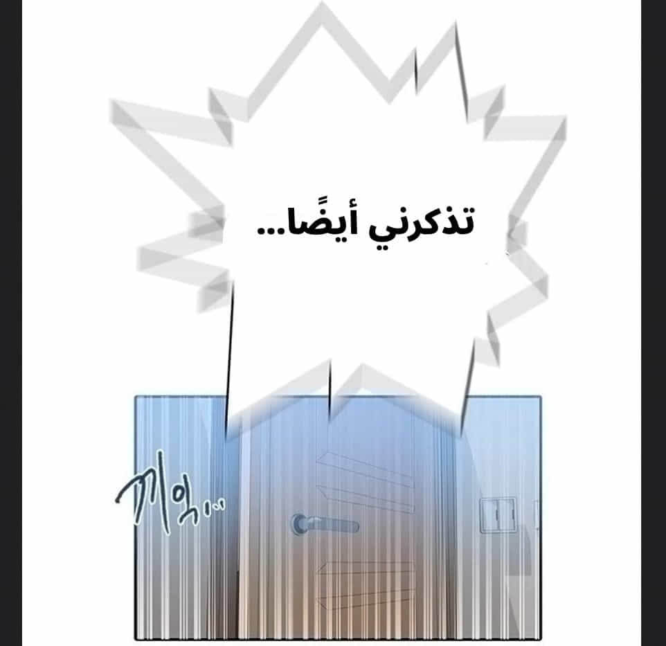 2891 صف سري الجزء 304 2891 صف سري الجزء 304