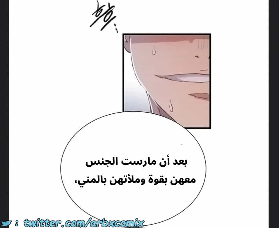 2891 صف سري الجزء 304 2891 صف سري الجزء 304