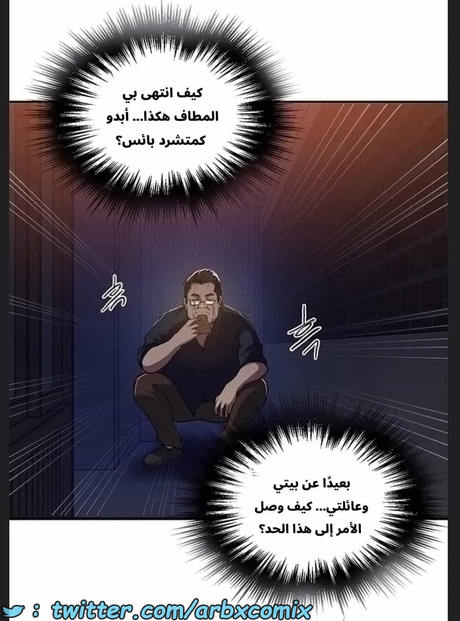 2892 صف سري الجزء 305 2892 صف سري الجزء 305