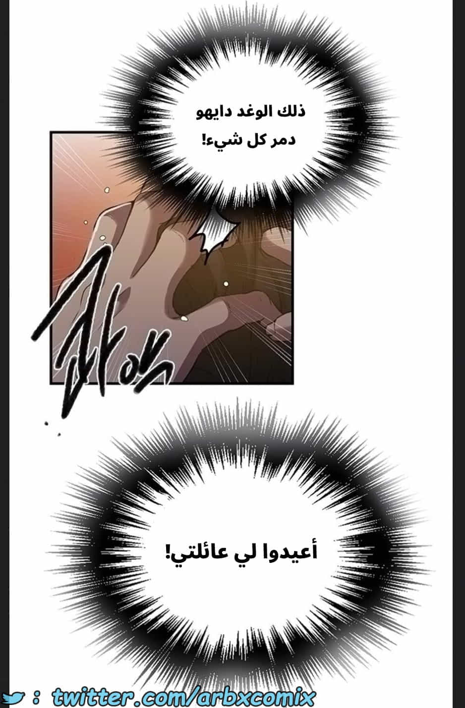 2892 صف سري الجزء 305 2892 صف سري الجزء 305
