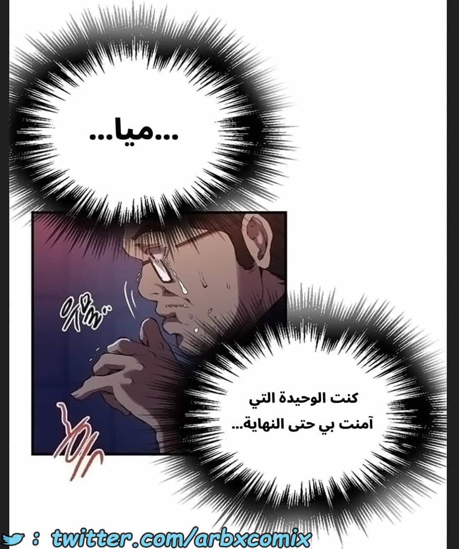 2892 صف سري الجزء 305 2892 صف سري الجزء 305