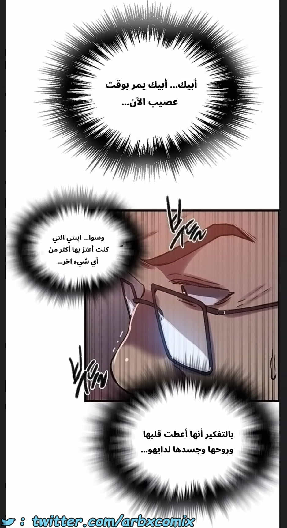 2892 صف سري الجزء 305 2892 صف سري الجزء 305