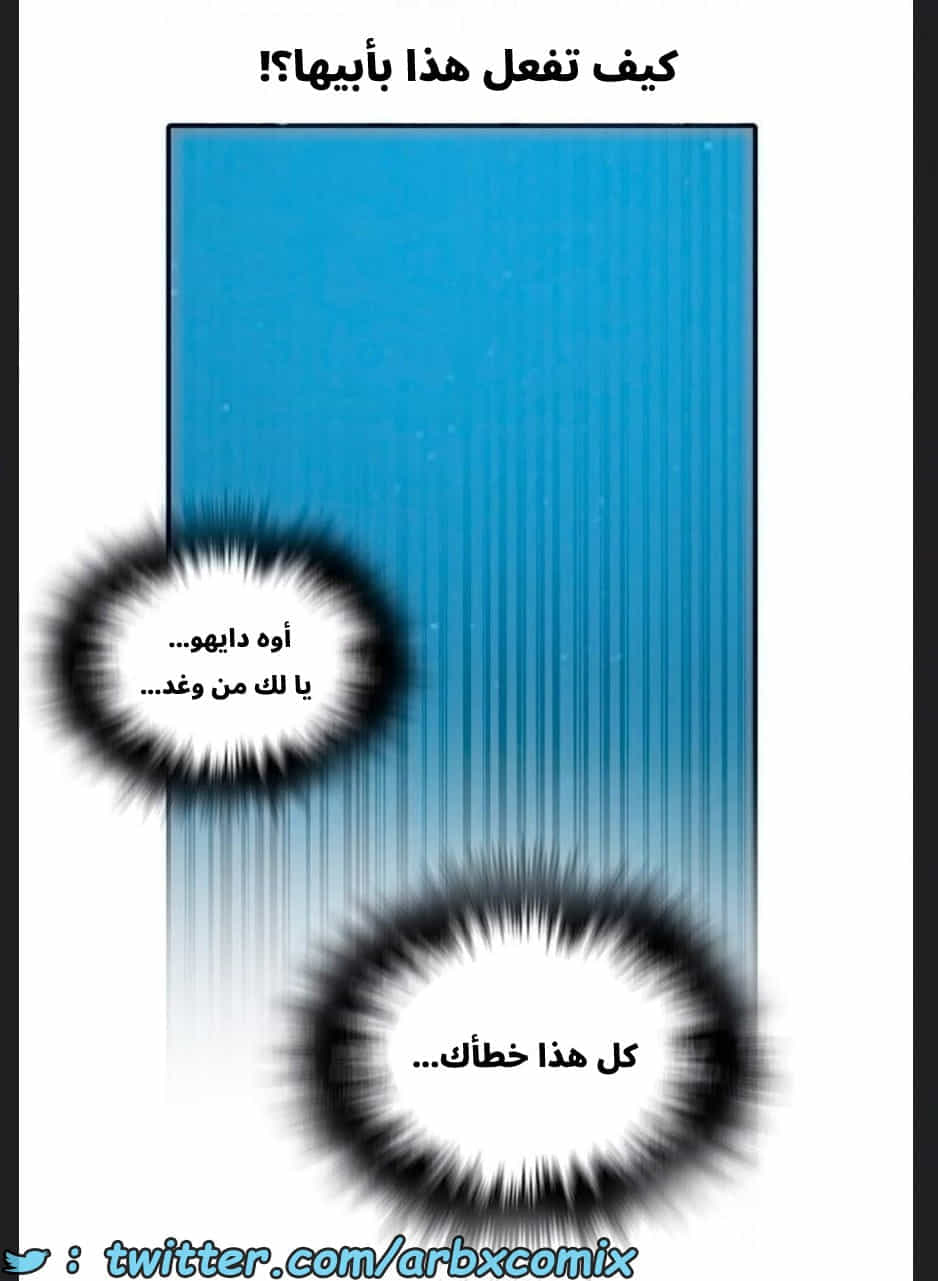 2892 صف سري الجزء 305 2892 صف سري الجزء 305