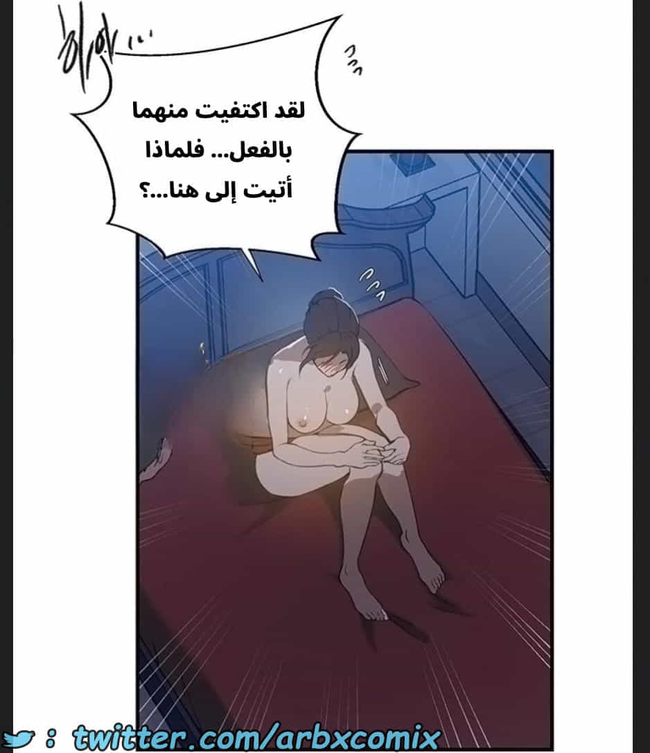 2892 صف سري الجزء 305 2892 صف سري الجزء 305