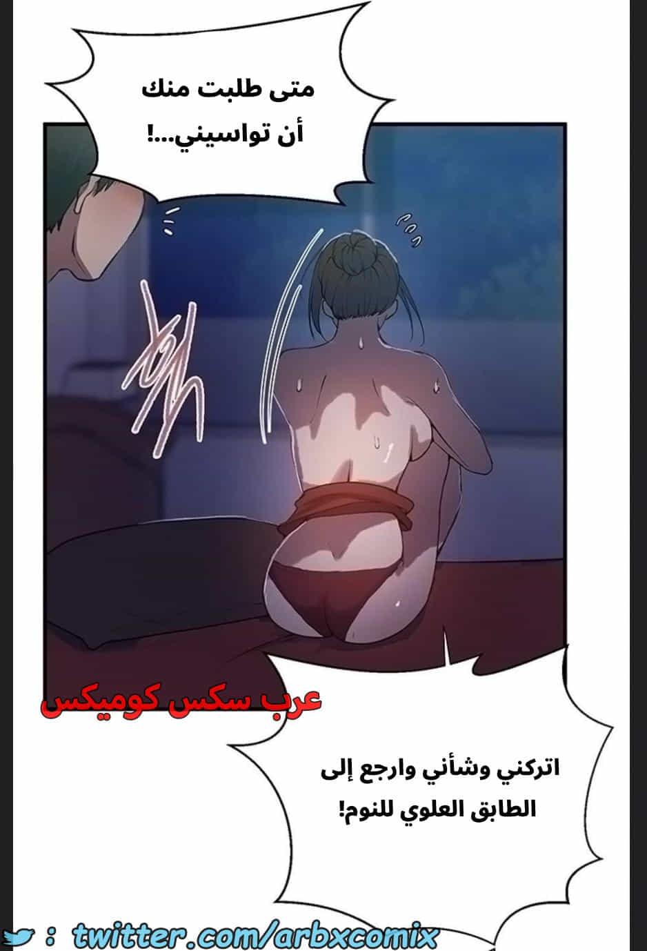 2892 صف سري الجزء 305 2892 صف سري الجزء 305