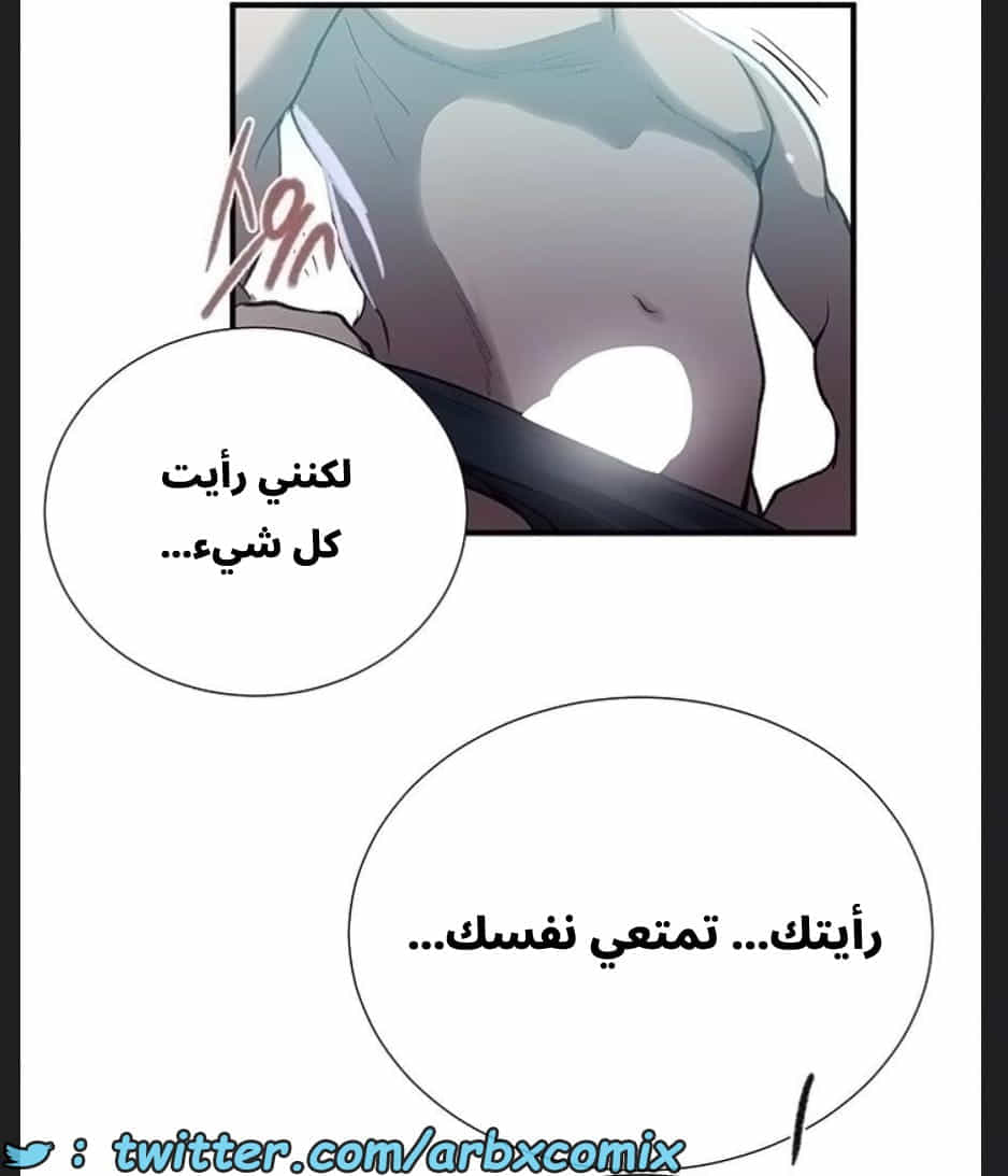 2892 صف سري الجزء 305 2892 صف سري الجزء 305