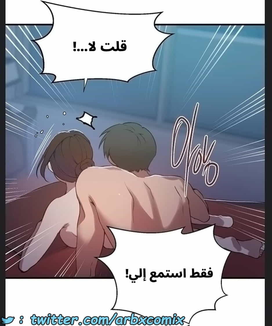 2892 صف سري الجزء 305 2892 صف سري الجزء 305