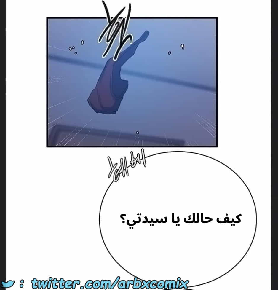 2892 صف سري الجزء 305 2892 صف سري الجزء 305