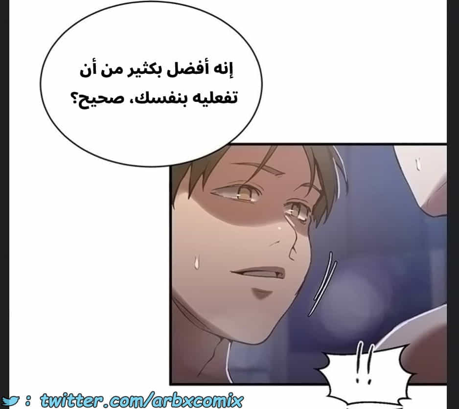 2892 صف سري الجزء 305 2892 صف سري الجزء 305
