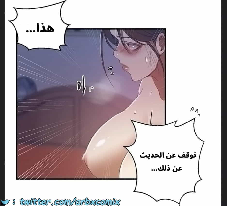 2892 صف سري الجزء 305 2892 صف سري الجزء 305