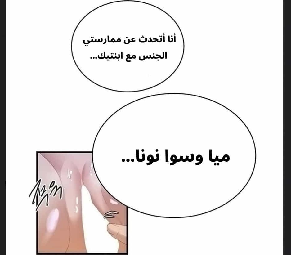 2892 صف سري الجزء 305 2892 صف سري الجزء 305