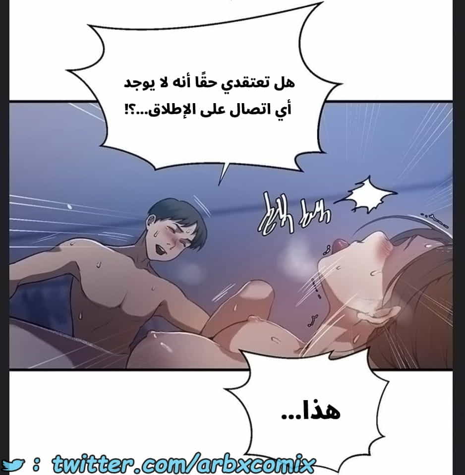 2892 صف سري الجزء 305 2892 صف سري الجزء 305