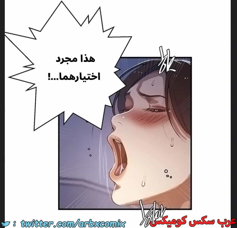 2892 صف سري الجزء 305 2892 صف سري الجزء 305