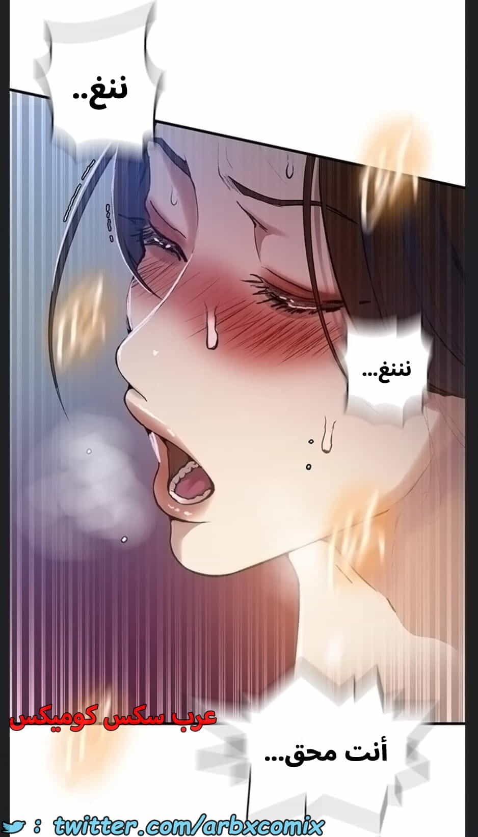 2892 صف سري الجزء 305 2892 صف سري الجزء 305