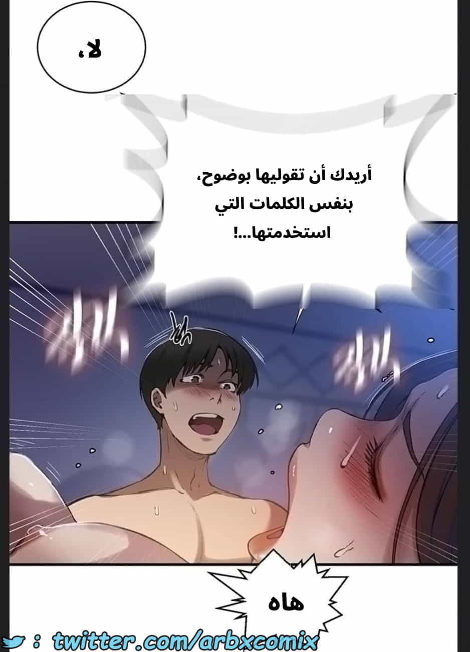 2892 صف سري الجزء 305 2892 صف سري الجزء 305