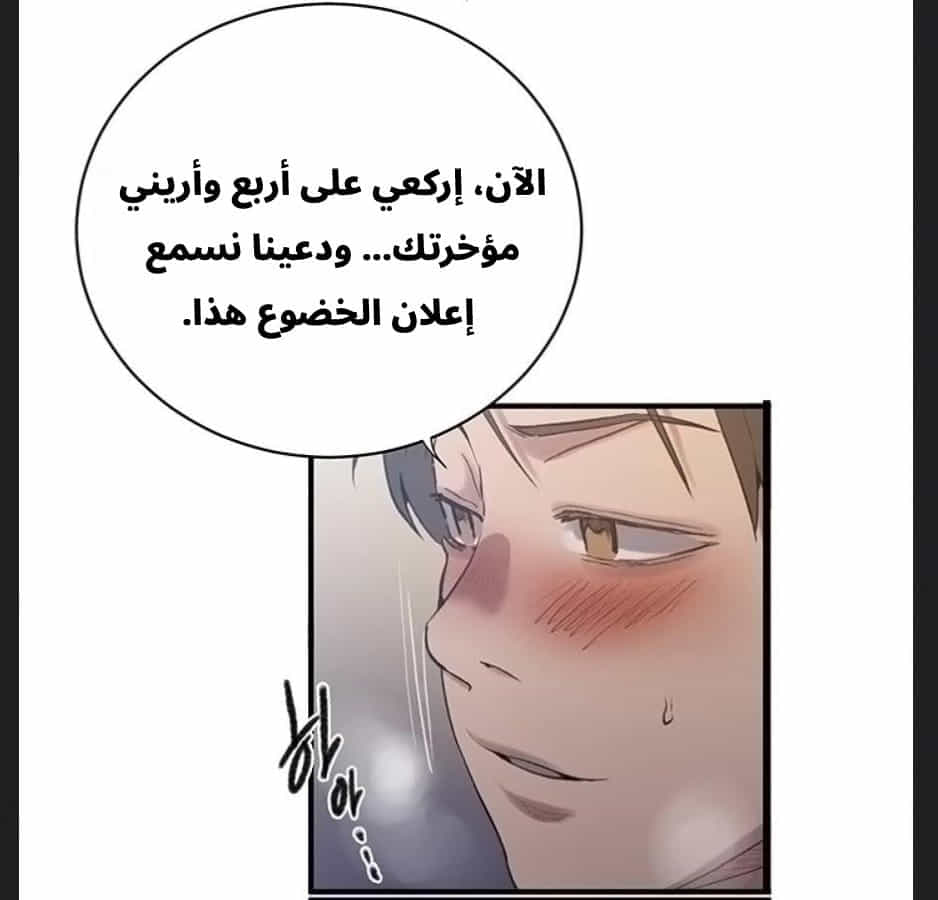 2892 صف سري الجزء 305 2892 صف سري الجزء 305