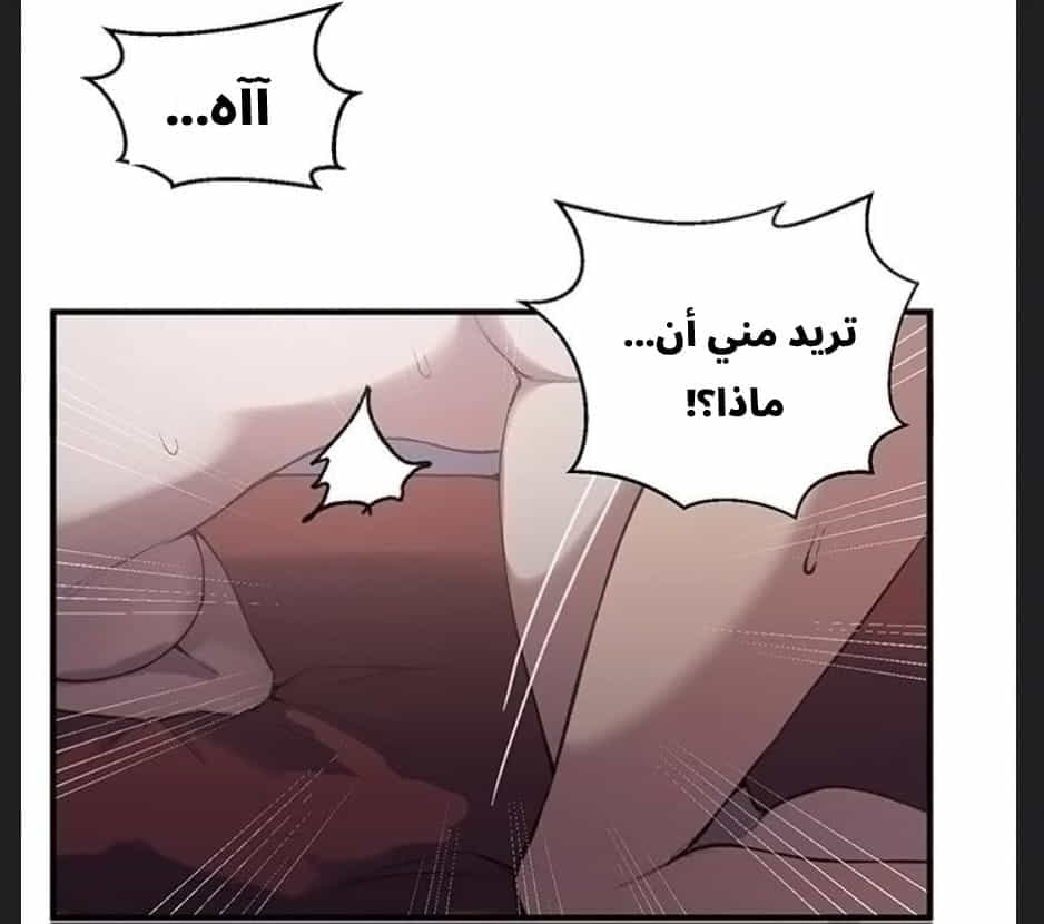 2892 صف سري الجزء 305 2892 صف سري الجزء 305
