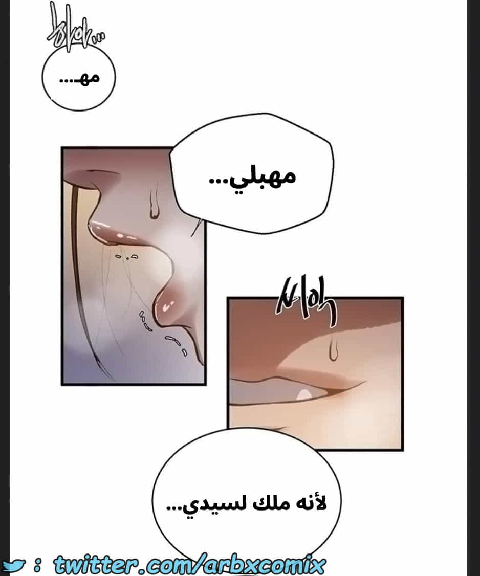 2892 صف سري الجزء 305 2892 صف سري الجزء 305