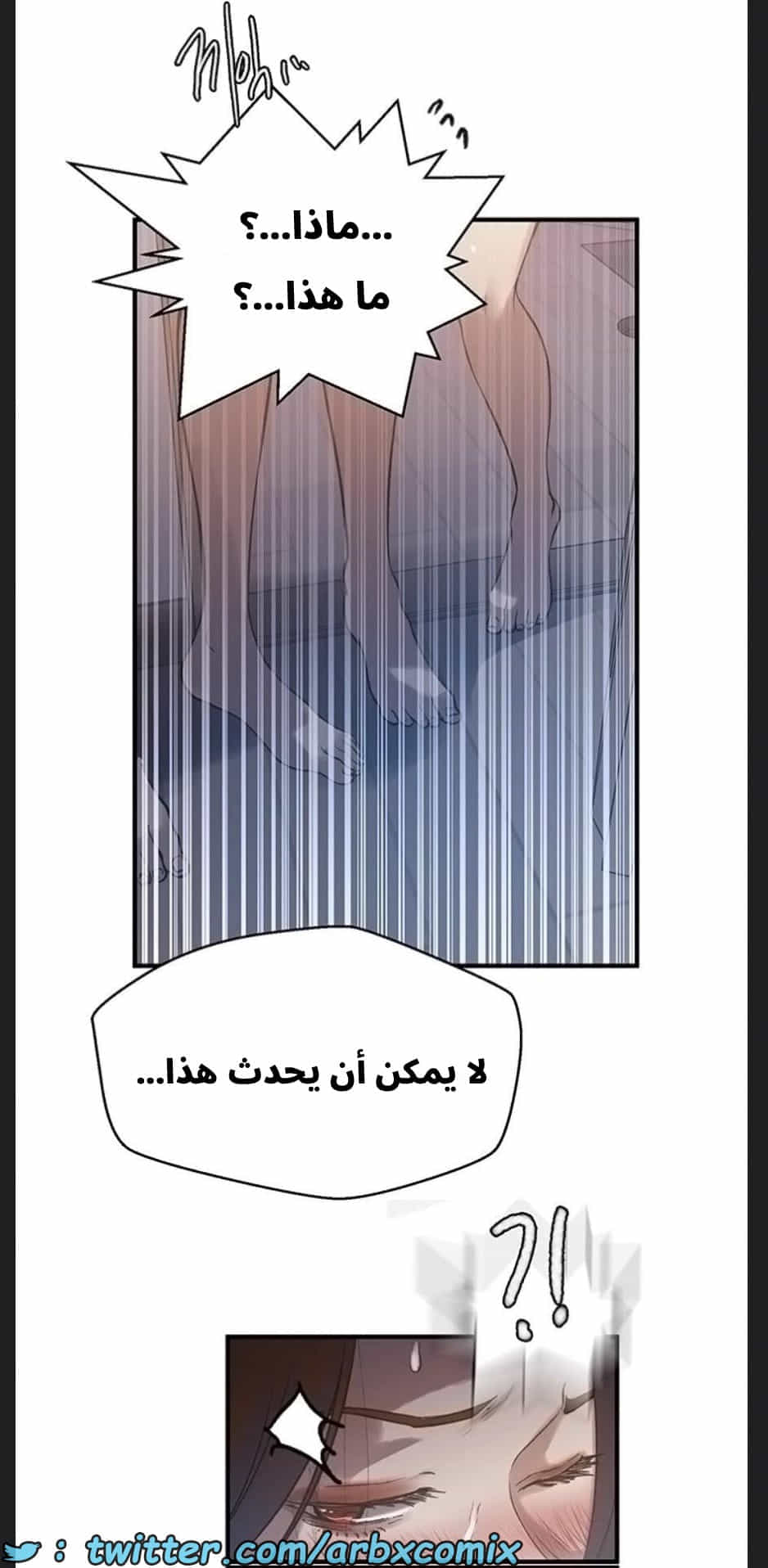 2892 صف سري الجزء 305 2892 صف سري الجزء 305