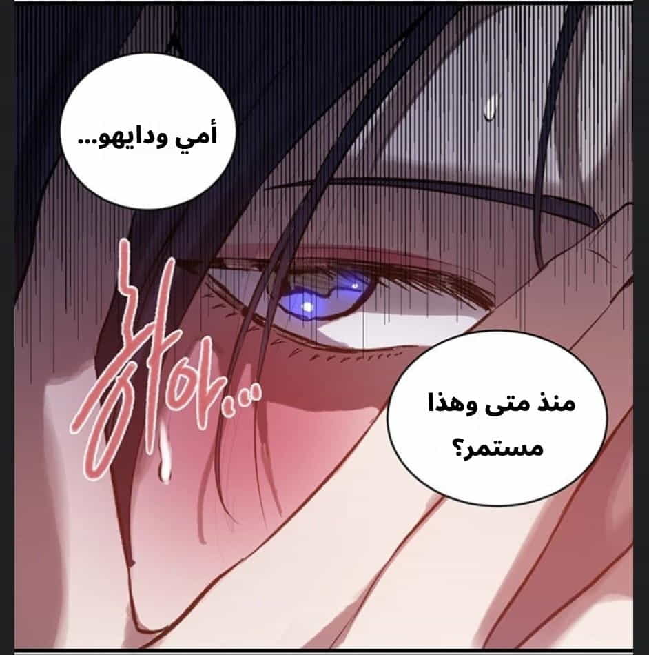 2893 صف سري الجزء 306