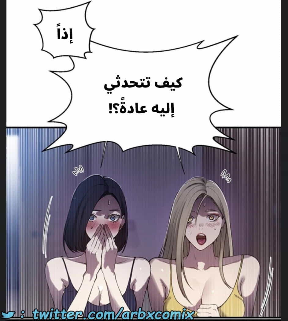 2893 صف سري الجزء 306