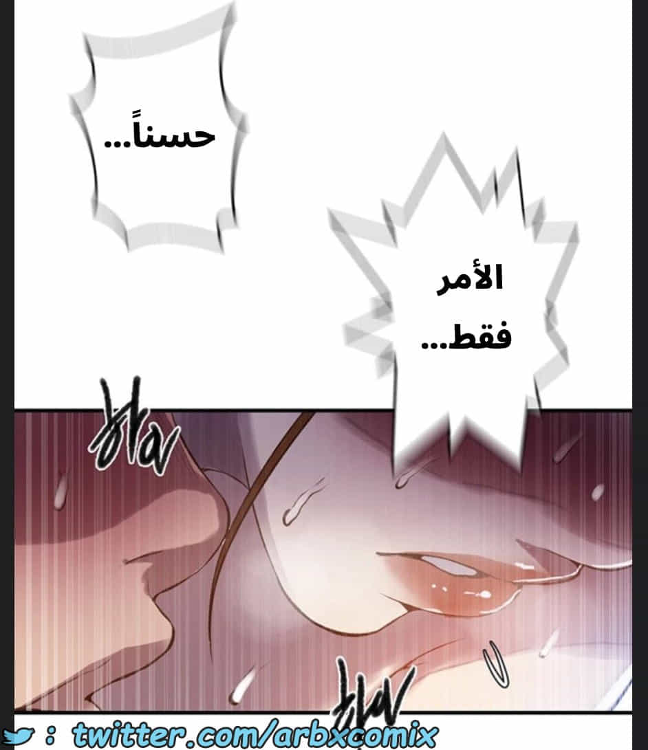 2893 صف سري الجزء 306