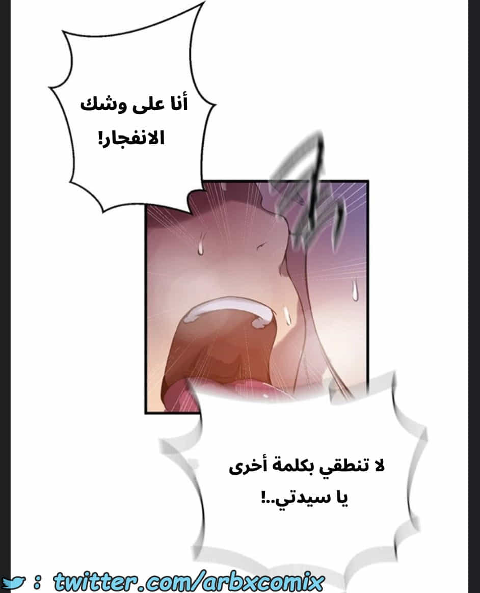 2893 صف سري الجزء 306