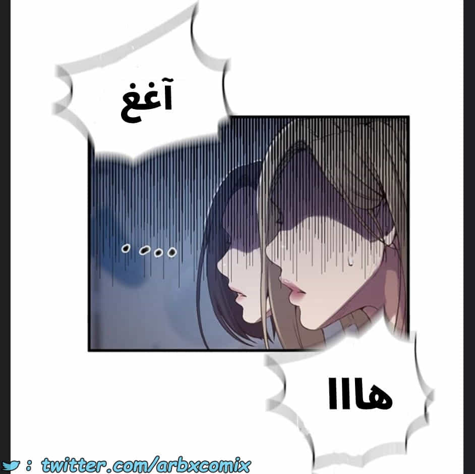 2893 صف سري الجزء 306