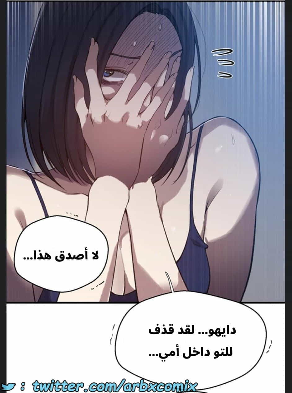 2893 صف سري الجزء 306