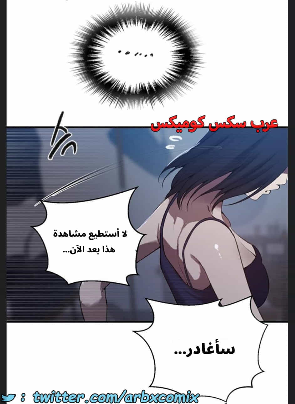 2893 صف سري الجزء 306