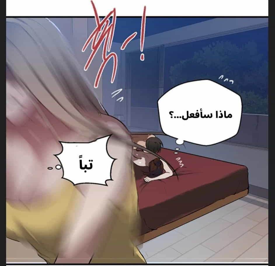 2893 صف سري الجزء 306