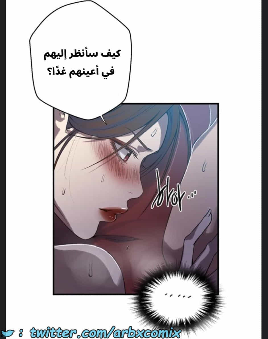 2893 صف سري الجزء 306