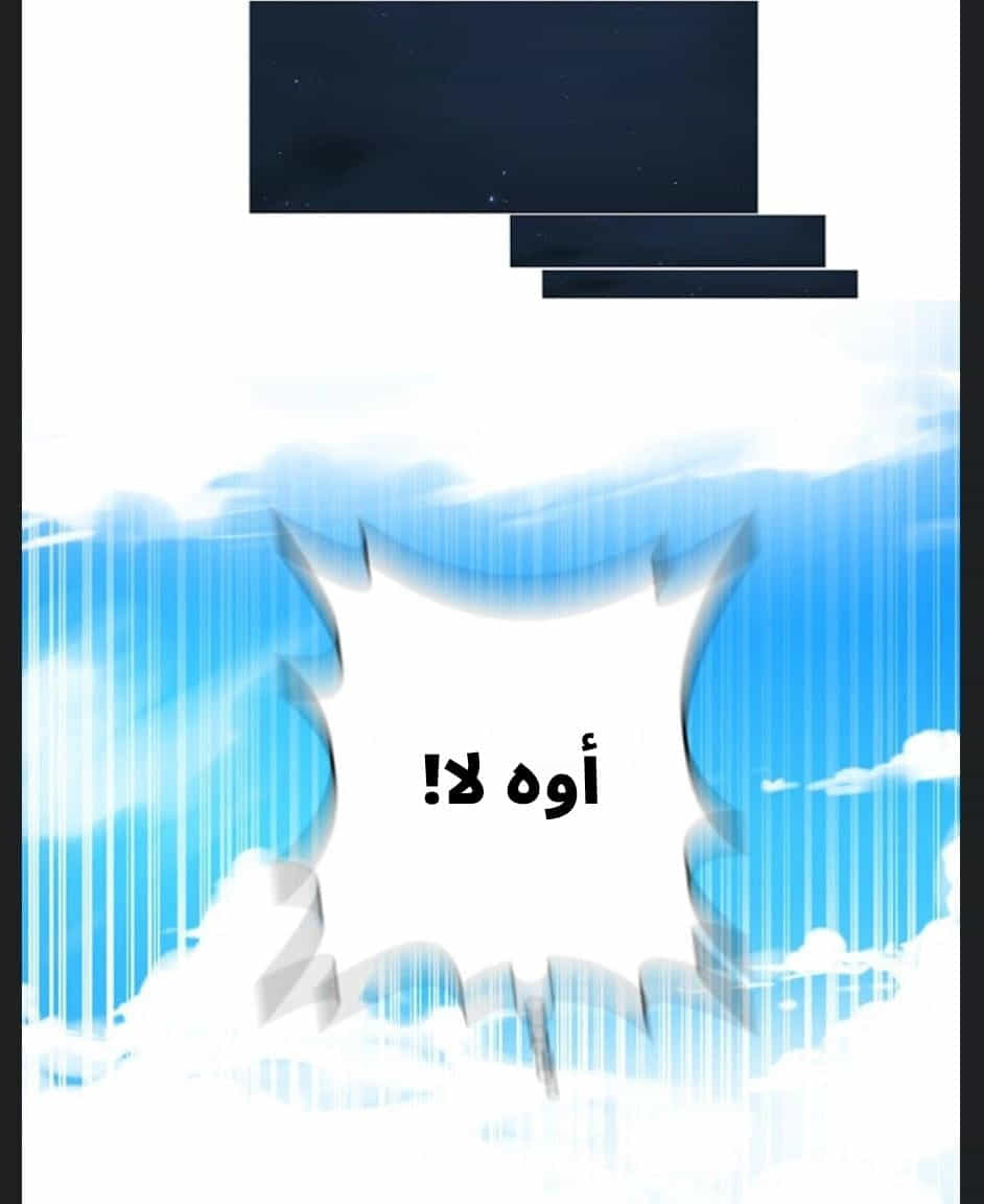 2893 صف سري الجزء 306