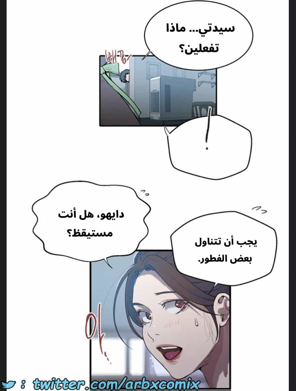 2893 صف سري الجزء 306