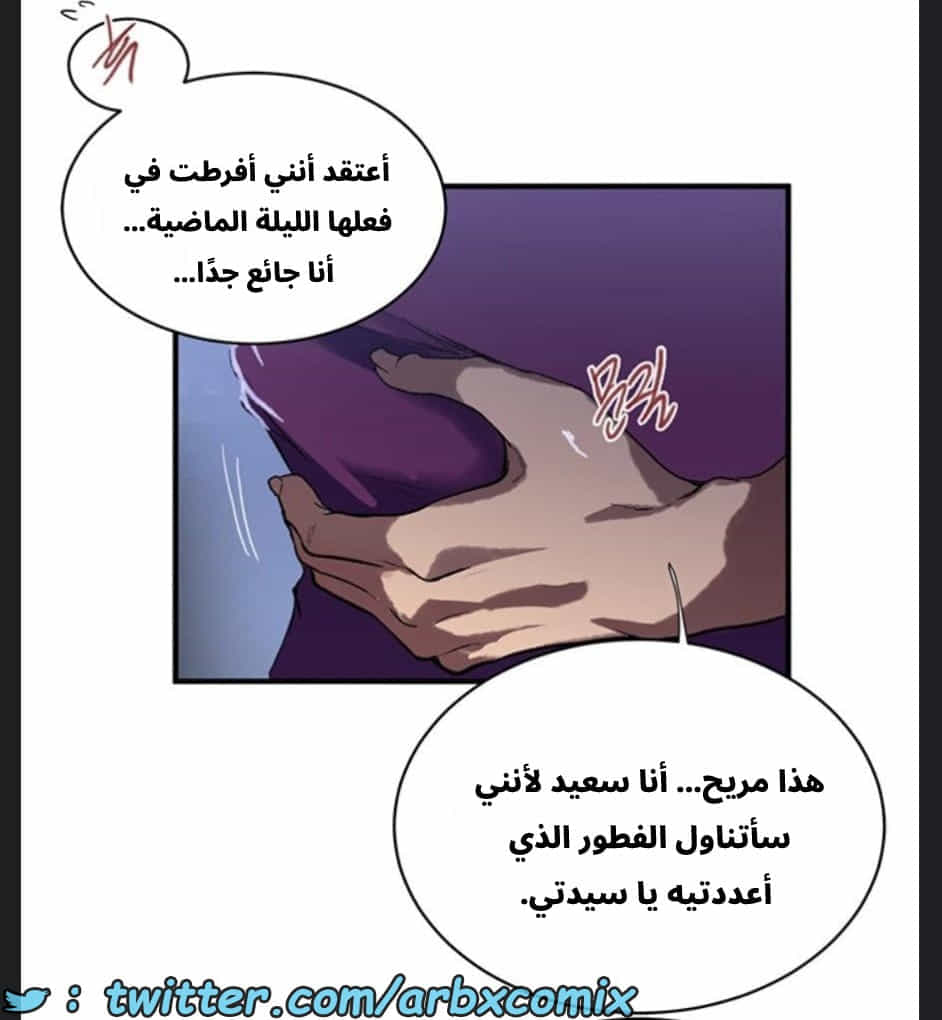 2893 صف سري الجزء 306