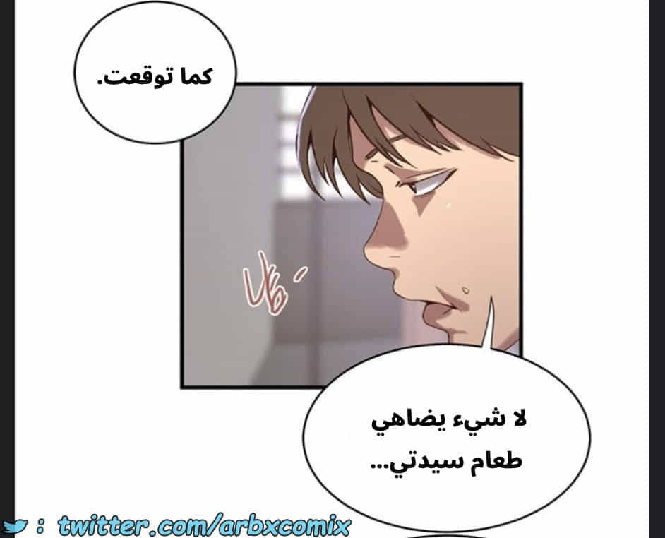2893 صف سري الجزء 306