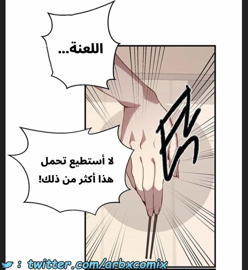 2893 صف سري الجزء 306