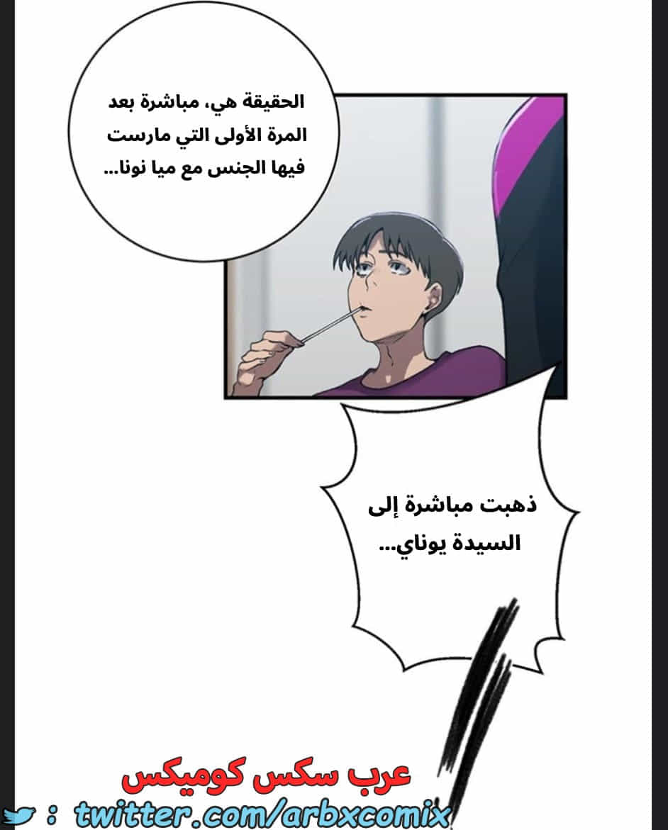 2893 صف سري الجزء 306