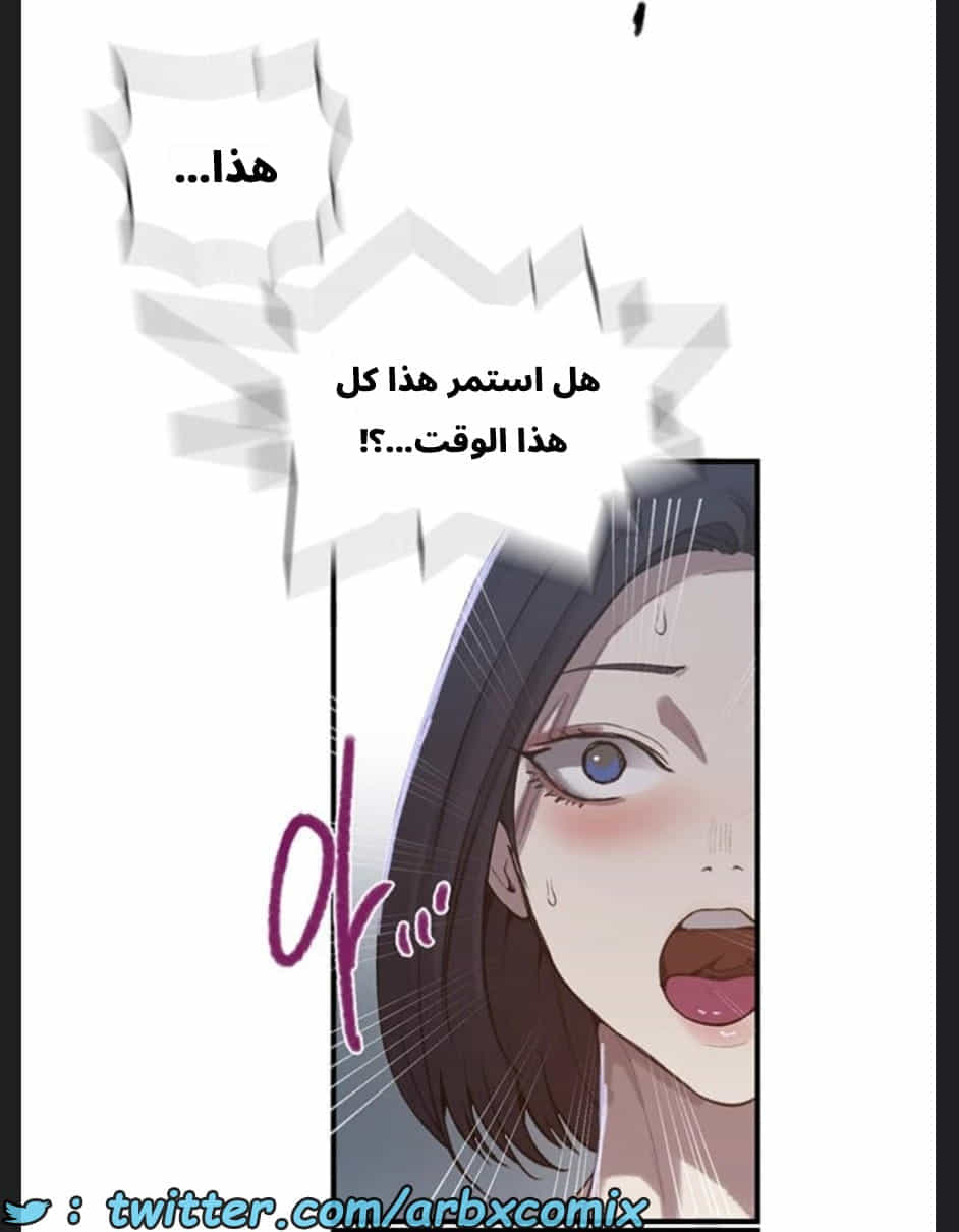 2893 صف سري الجزء 306
