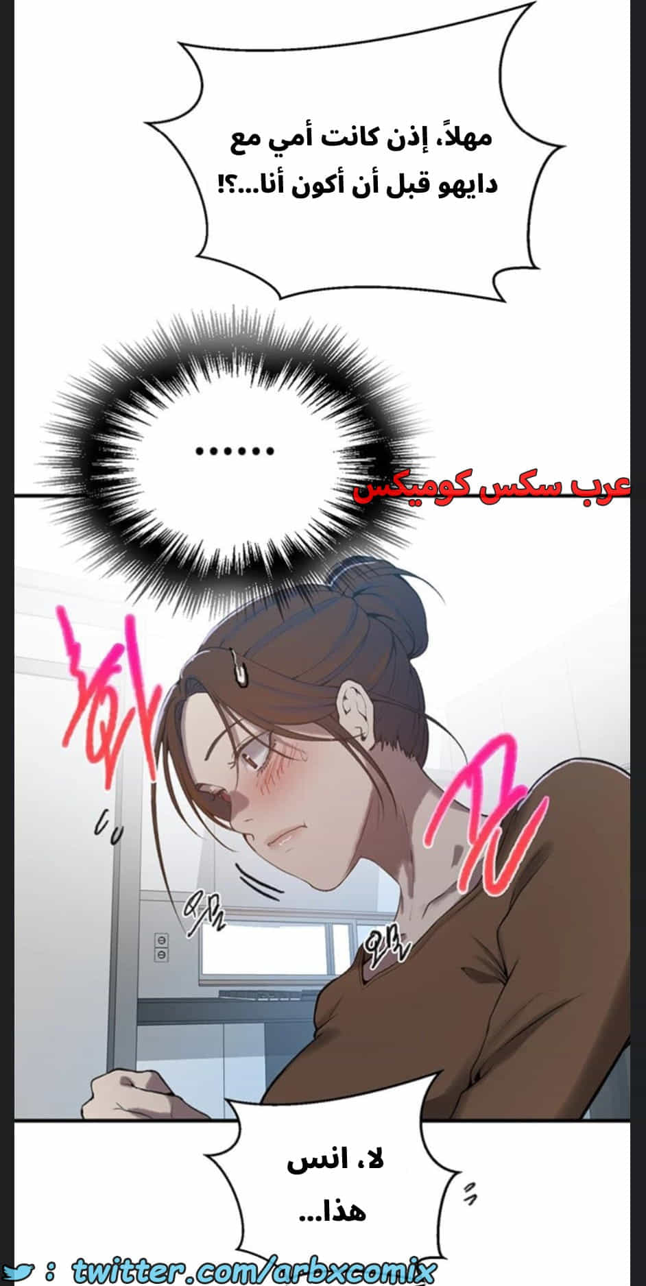 2893 صف سري الجزء 306