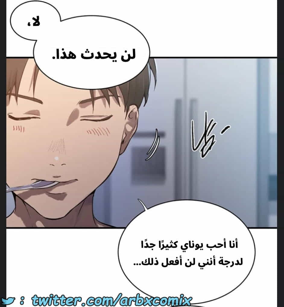 2893 صف سري الجزء 306