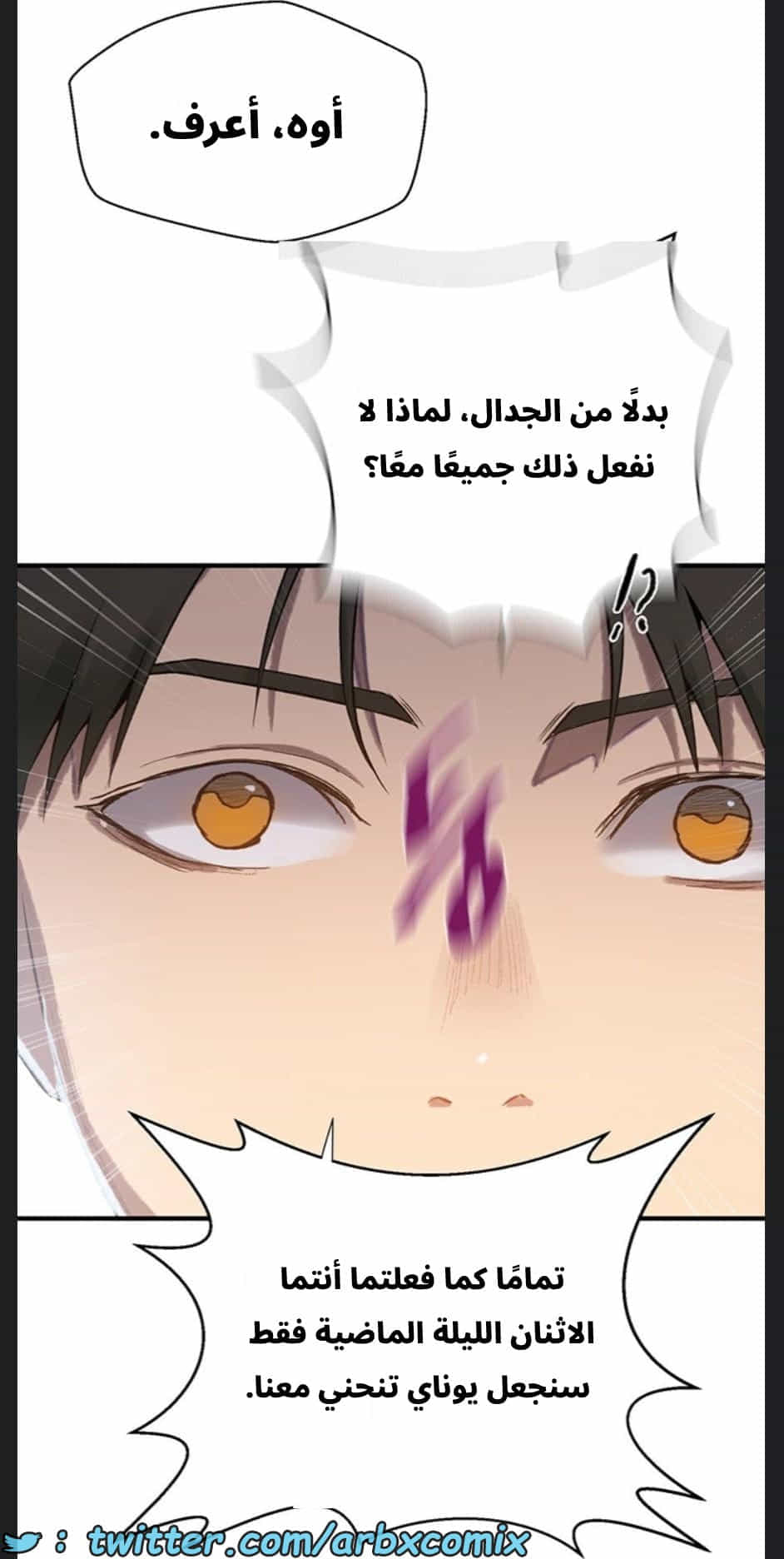 2893 صف سري الجزء 306