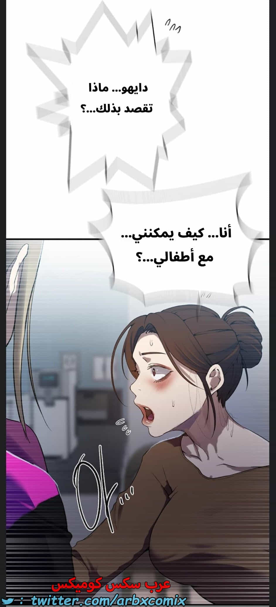 2893 صف سري الجزء 306