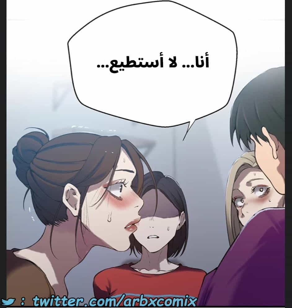 2893 صف سري الجزء 306