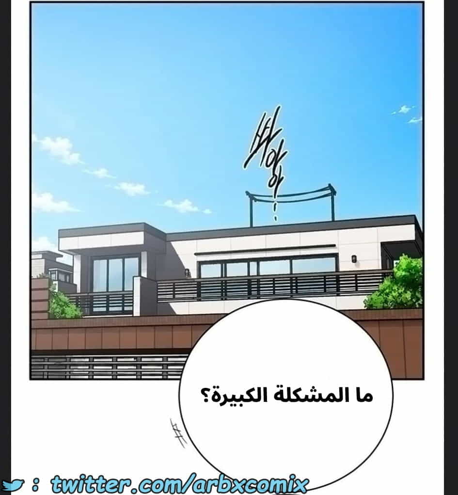 2894 صف سري الجزء 307